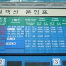 대천터미널 이미지