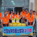 선장경로당 이미지