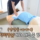 약손풋샵 이미지
