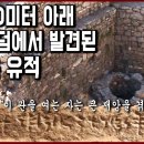 바위 10미터 아래 지하무덤에서 발굴된 석관에서 알파벳의 기원, 페니키아 문자가 발견됐다. 레바논 고대유적, 비블로스와 바알베크 이미지