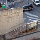 행당제1동주민센터 이미지