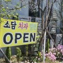 소담치자밀면 이미지