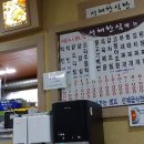 서해한식당 이미지