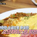 정릉아리랑시장 이미지