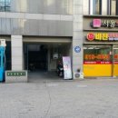 뉴서울세탁소 이미지