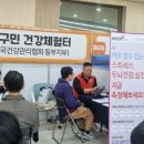 서울특별시 중구청