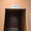 DK찜질방 이미지