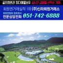 타미우스 컨트리클럽 이미지