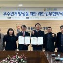 교육공동체이음