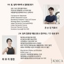 필라테스바이율 | [필라테스 강사 워크샵 후기] 필라테스바이율에서 진행한 발과 발목 평가 및 운동 워크샵