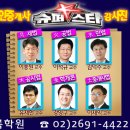 새롬슈퍼 이미지