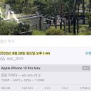 참사 직후 &#39;냉부해&#39; 출연 감추다 실토···&#39;냉부해&#39; 사태 진실게임 판 커졌다 이미지
