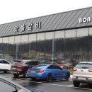 주식회사 양지남부대로주유소 | 본구이 캠프 , 명절에도 영업하는곳 ( 동정커플 + 아는동생 ) 과 함께 ♬