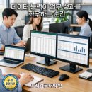 컴퓨터 활용(엑셀) 이미지