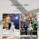 유원 | [ep.11] 당산 그랜드컨벤션 리젠시홀 본식 아이폰 스냅 계약후기(유원스냅)