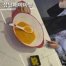 탕화쿵푸 과천펜타원점 | 과천 마라탕 맛집, 탕화쿵푸마라탕 과천펜타원점에서 첫째 아들과 데이트