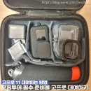 호핑투어 필수 준비물 고프로 11 대여 : '<b>중고나라</b> 스프마켓 '가성비, 편리함 모두 챙긴 후기