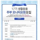 OK생활용품 이미지