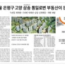 통일로마트 이미지