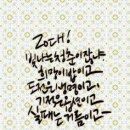 일본어 회화(중급) 이미지