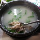유별난국밥 이미지