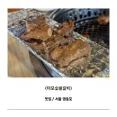 마포네숯불갈비 | 돼지갈비, 영등포고기집 "이 가격에 이 퀄리티?" 모두를 만족시킨 돼지갈비 맛집 솔직 후기 <마포숯불갈비>