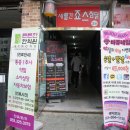 채과랑