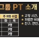 좋은휘트니스센터 이미지