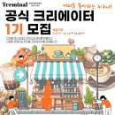 터미널에스프레소하우스