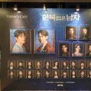 진성미디어 | 뮤지컬 ⭐️한복입은남자⭐️ 후기 [12/13 밤 공연] (스포 ○)