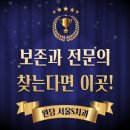 래미안치과의원 이미지