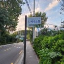 내곡 | 내곡테니스장 후기-주차, 코트 예약 방법