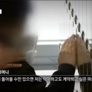 고 배승아(9세) 양 첫 재판 시작 이미지