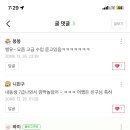 가드너아드리아