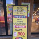 춘춘갈매기 | 대구 북구 춘춘갈매기 경북대맛집 시그니처 마늘갈매기살 삼겹살 솔직후기