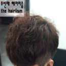 조선태헤어리즘