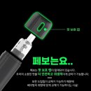 아드레날린전자담배 이미지
