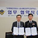 충남해양과학고등학교 이미지