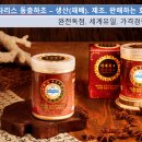 재화컴퍼니