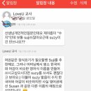 민락동 인디고차일드 영어학원 찐 후기