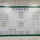 완산방-8 네이버블로그