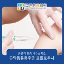 군포산본튼튼척의원 이미지