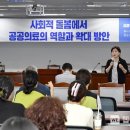 광주미래의원 이미지