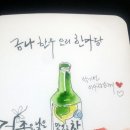 금나한우오리한마당 이미지