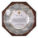 상패홈
