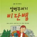 작은나무숲 이미지