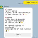 돋움 | 서울시 엄마 북<book>돋움 수령후기