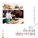 언니네반찬가게