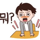 둔내별장민박 이미지