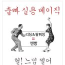 엔빵 이미지